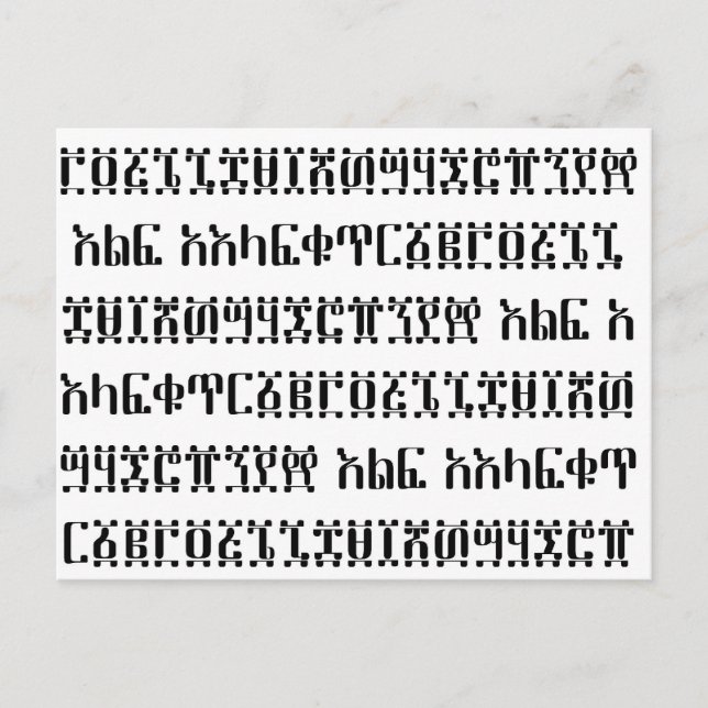 numbers B/W Postcard (Front)