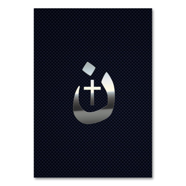 Numéro De Table Christian Nazarene Cross Solidarité Argent (Par défaut)