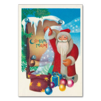Numéro De Table Père Noël soviétique avec des cadeaux