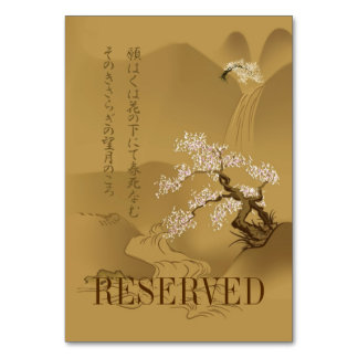 Numéro De Table Sakura Tree à sépia avec haiku ::