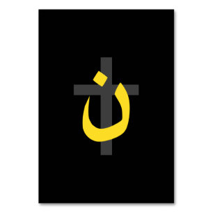 Numéro De Table Symbole chrétien Nazaréen Solidarité Croix Décor