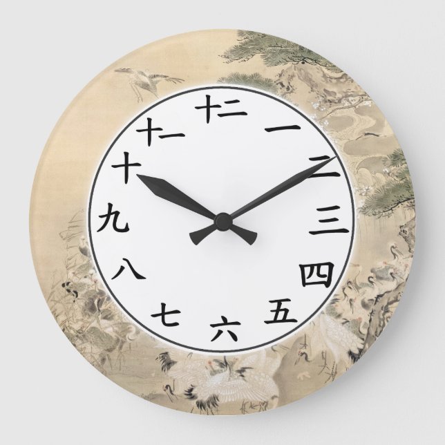 Numéros Japonais Numéro Kanji Horloge Grue Oiseaux (Recto)