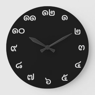 Numéros thaïlandais personnalisables Horloge mural
