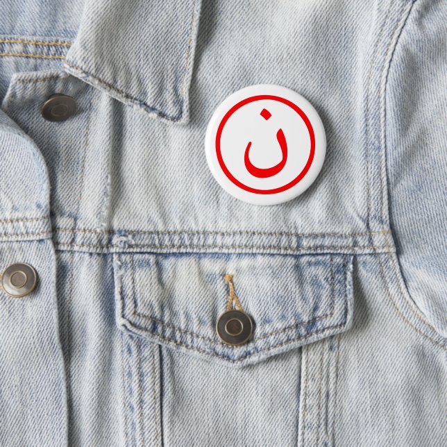 Nûn 2 Inch Round Button (In Situ)