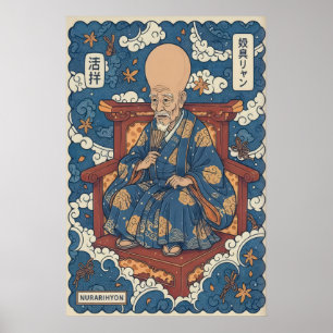 Nurarihyon Wall Art Layered Cloud Motifs