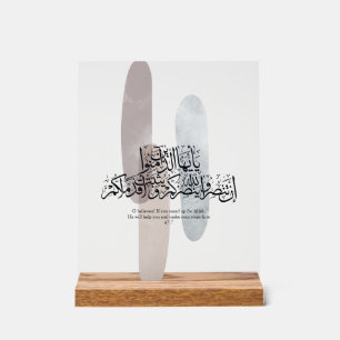 O Believers – Elegant Arabic Calligraphy Wall Art Acrylic Sign