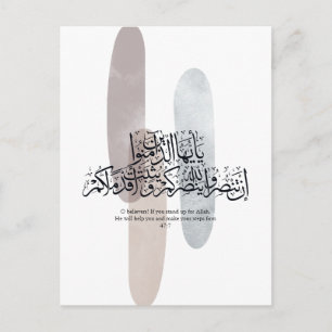 O Believers – Elegant Arabic Calligraphy Wall Art Announcement Postcard