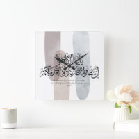 O Believers – Elegant Arabic Calligraphy Wall Art