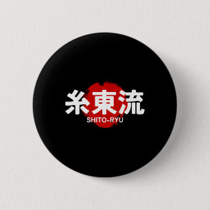 O Ryu Karate Kanji Sun Japan Martial Art  2 Inch Round Button