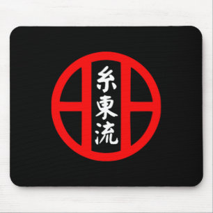 O-ryu Karate Style Symbol Martial Arts Training  Mouse Pad