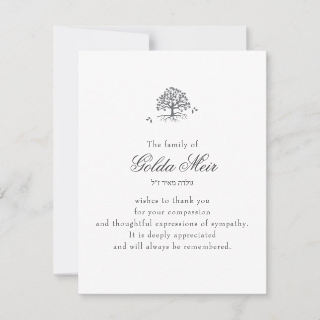 Oak Tree Jewish Sympathy Cards (Front)