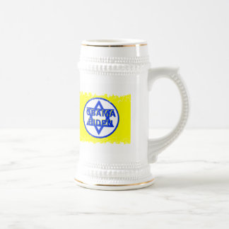Obama Biden Jewish Stein