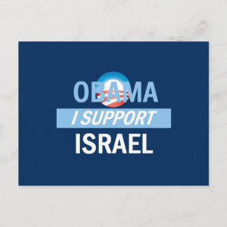 Obama I Support Israel Postcard