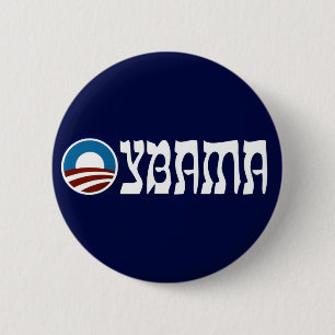 obama oybama hebrew letters 2 inch round button