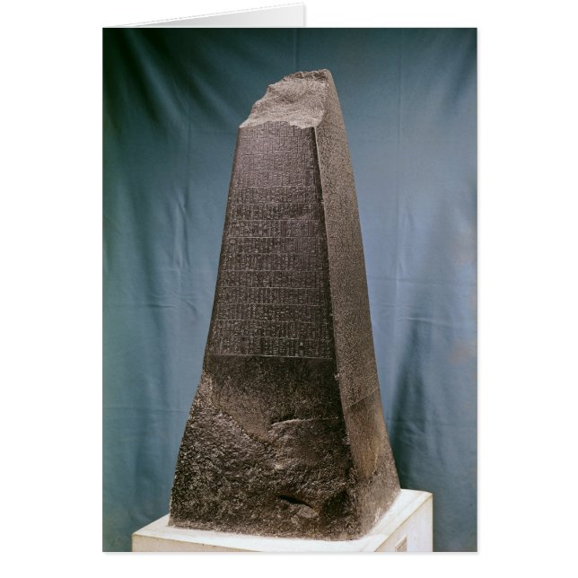 Obelisk of Manishtusu  from Susa, c.2270 BC (Front)