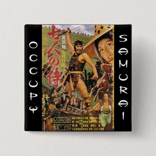 OCCUPY SAMURAI 2 INCH SQUARE BUTTON (Front)