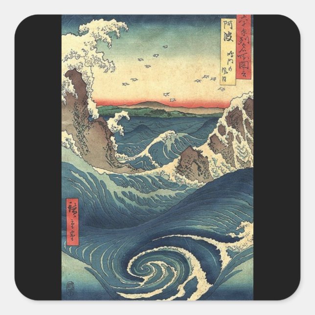 ocean landscape japanese Ukiyo-e great wave Square Sticker (Front)