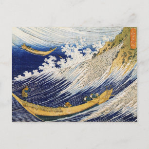 Ocean Waves Katsushika Hokusai masterpiece art Postcard