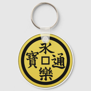 Oda Clan Kamon Keychain