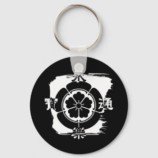 Oda Nobunaga B Keychain