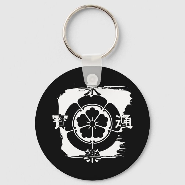 Oda Nobunaga B Keychain (Front)