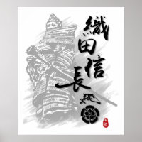 Oda Nobunaga Calligraphy