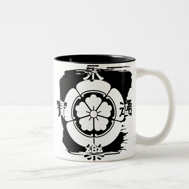 Oda Nobunaga Mug (Right)