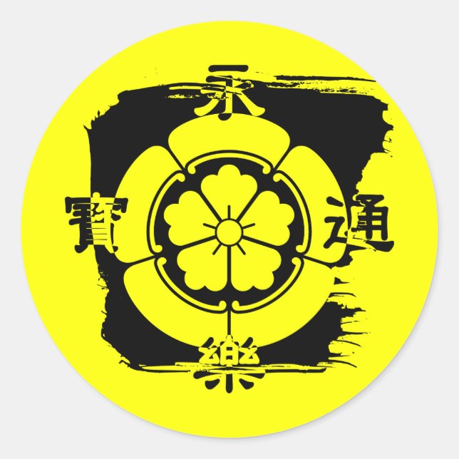 Oda Nobunaga Sticker (Front)