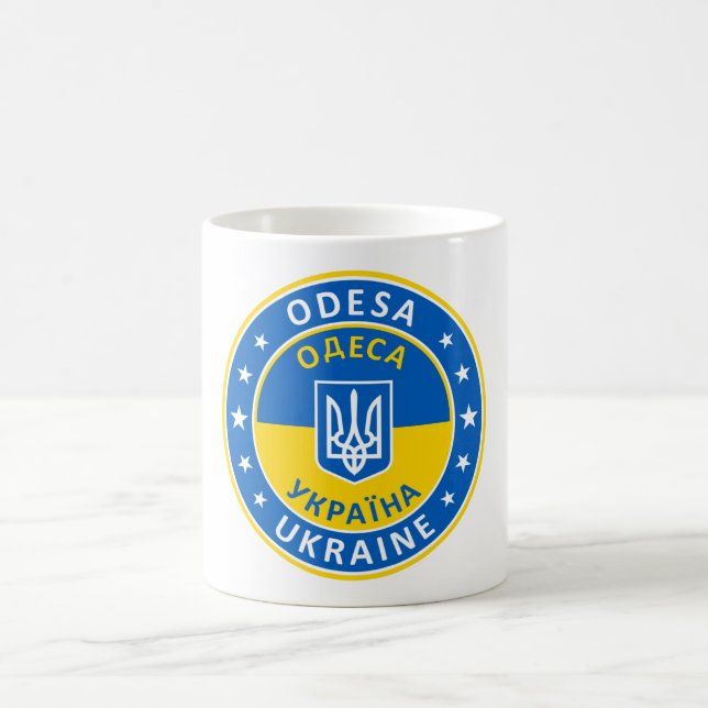 Odesa Ukraine Coffee Mug (Center)