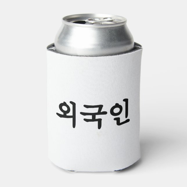 Oegugin 외국인 | Korean Hangul Language Can Cooler (Can Front)