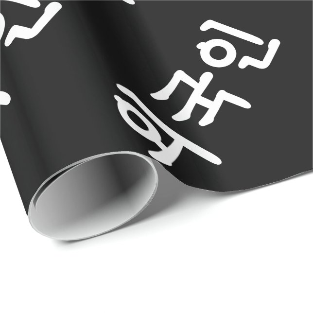 Oegugin 외국인 | Korean Hangul Language Wrapping Paper (Roll Corner)