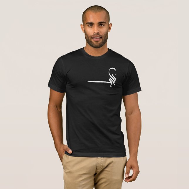 Oh Allah" Arabic Calligraphy T-Shirt – Islamic Men (Front Full)