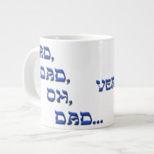 Oh, Dad...