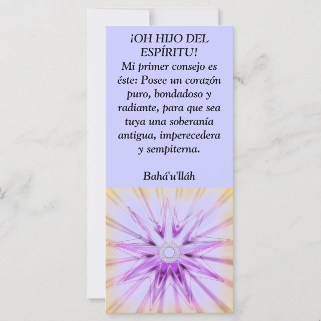 ¡OH HIJO DEL ESPÍRITU! (Front)