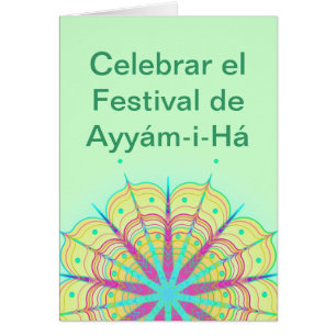 ¡ OH HIJO DEL SER !