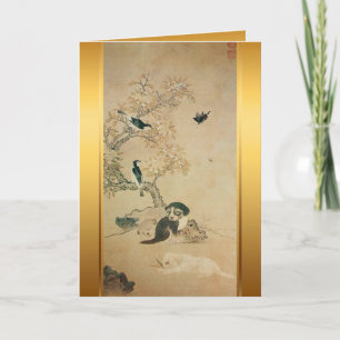 Oiseaux de chiot Coréen Peinture Chien Année Carte