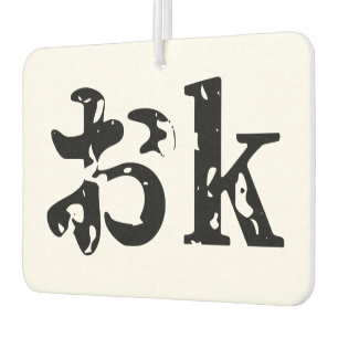 OK おk ~ Japanese Katakana Language Air Freshener