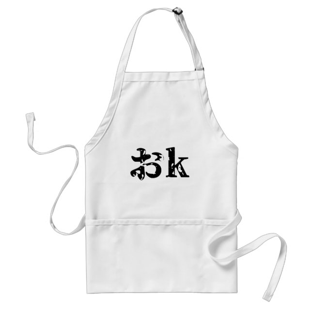 OK おk ~ Japanese Katakana Language Standard Apron (Front)