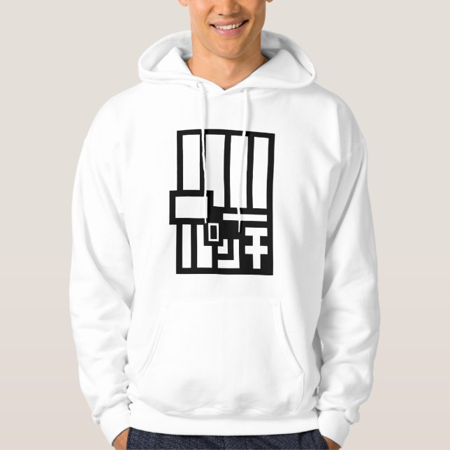 Okarun Outfit Hoodie  (Front)