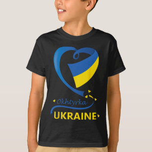 Okhtyrka Ukraine National Flag Heart Emblem Crest  T-Shirt