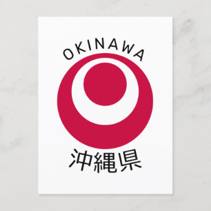Okinawa, Carte postale japonaise