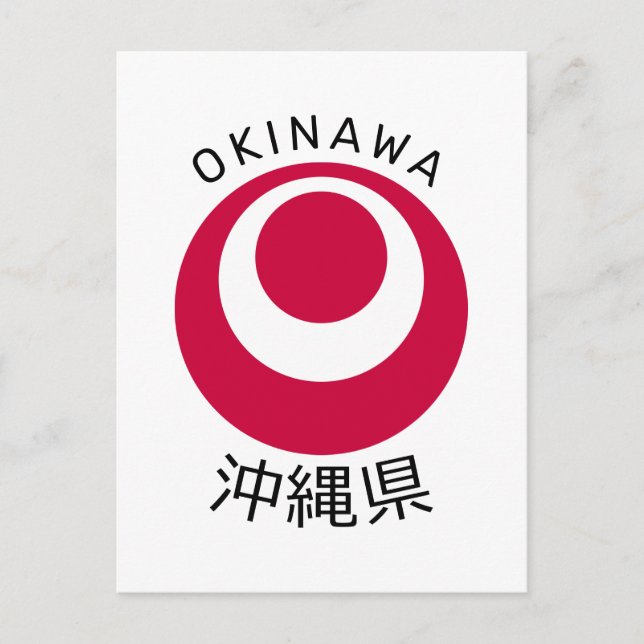 Okinawa, Carte postale japonaise (Devant)