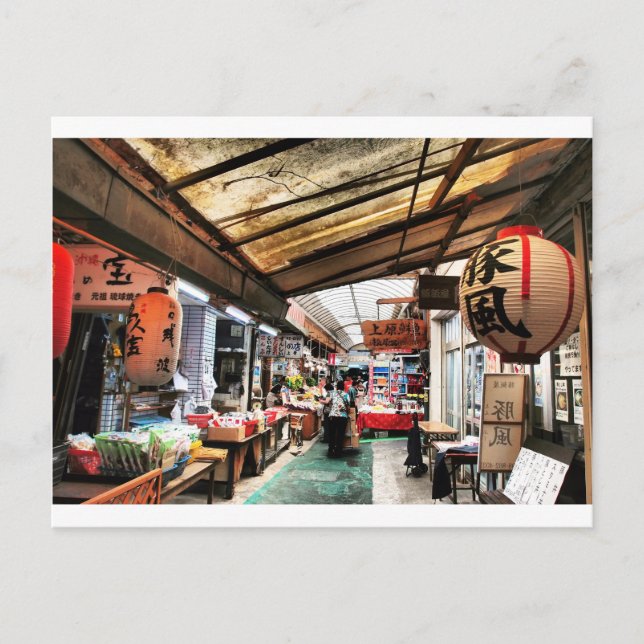 Okinawa City view Hirolu's Japanese Photo Postcard (Front)