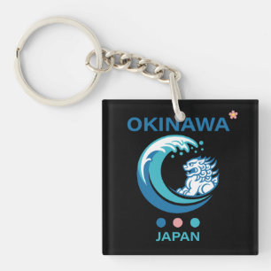 Okinawa Island Japan Keychain