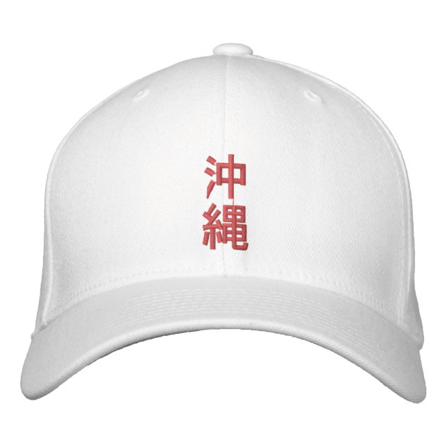 Okinawa Japan in Japanese Embroidered Hat (Front)