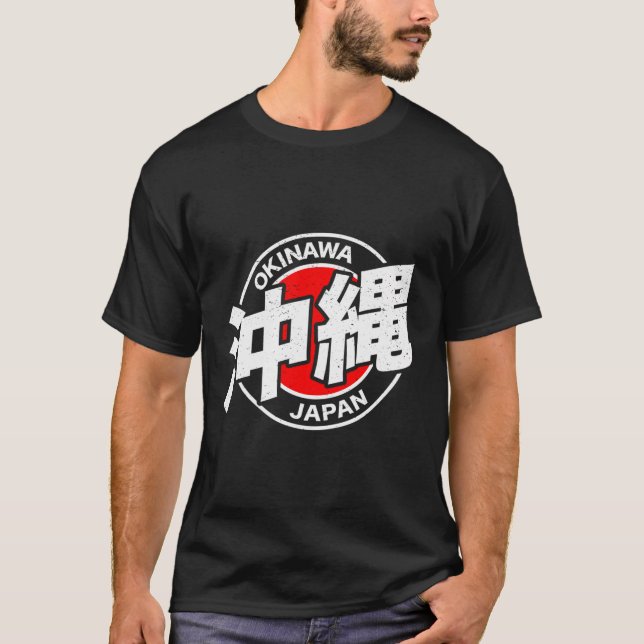 Okinawa Japan Kanji Character T-Shirt (Front)