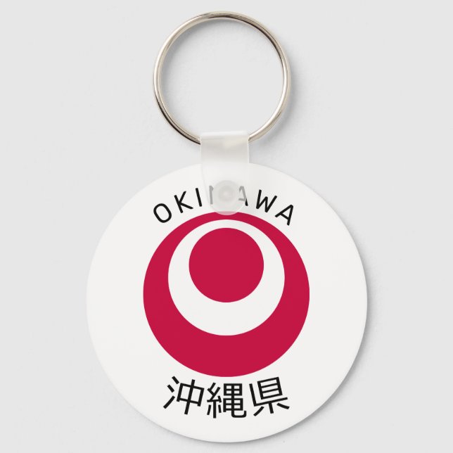 Okinawa, Japan Keychain (Front)