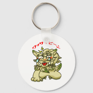 Okinawa Japan Shisa -Wasaibin ワッサイビーン Keychain