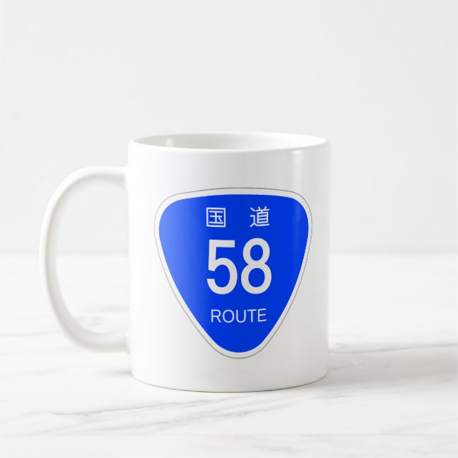 Okinawa Route 58 Coffee Mug  国道５８号線 (Left)