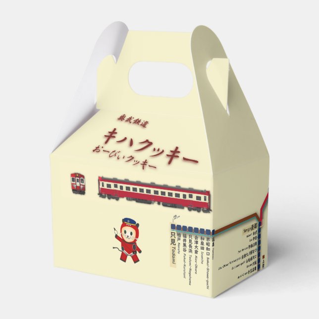 Okubu Railway Kiha Cookie / Obiki Cookie Box (Front Side)